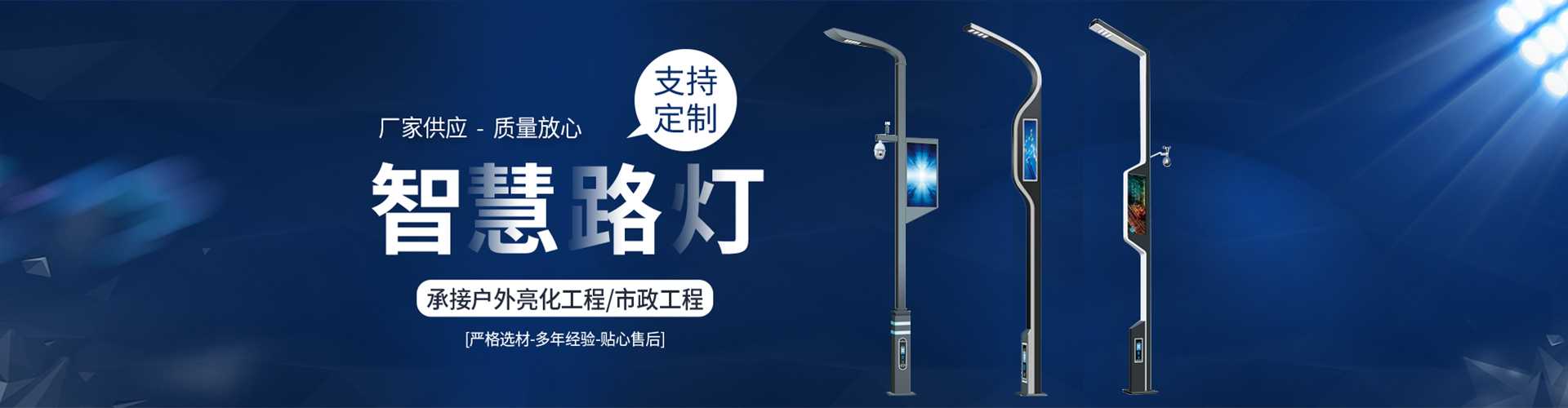 孙吴县太阳能路灯定制厂家