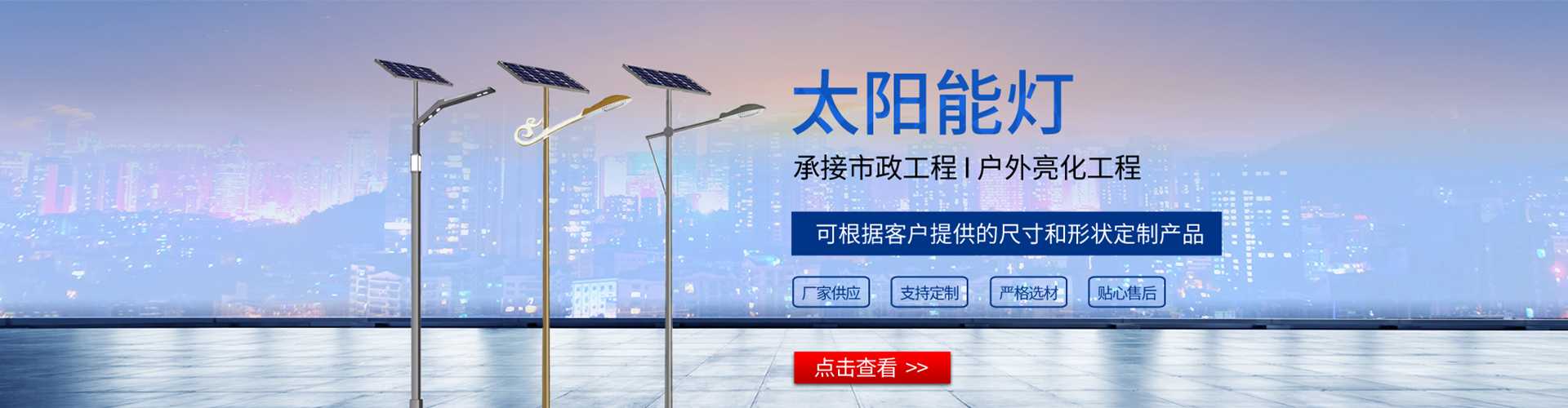 孙吴县太阳能路灯哪家好