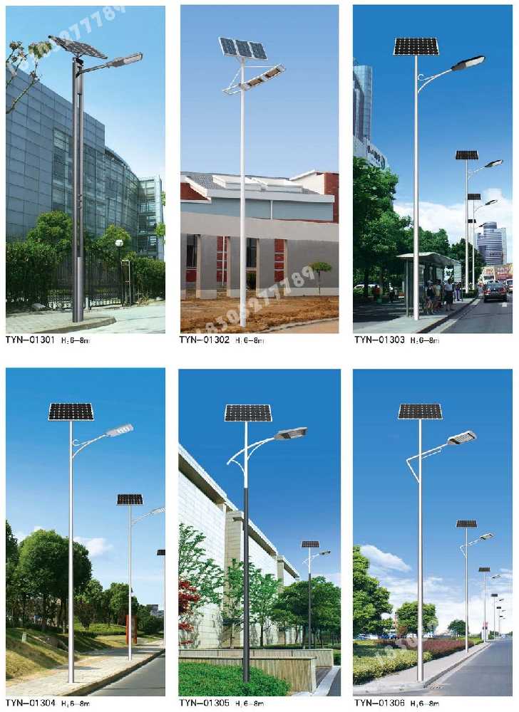 孙吴县市政道路太阳能路灯